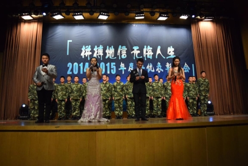 晚会现场