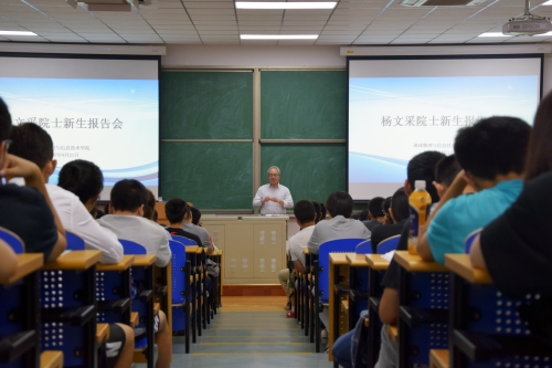 杨文采院士认真讲解