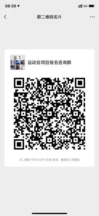 微信图片_20210406104413.png