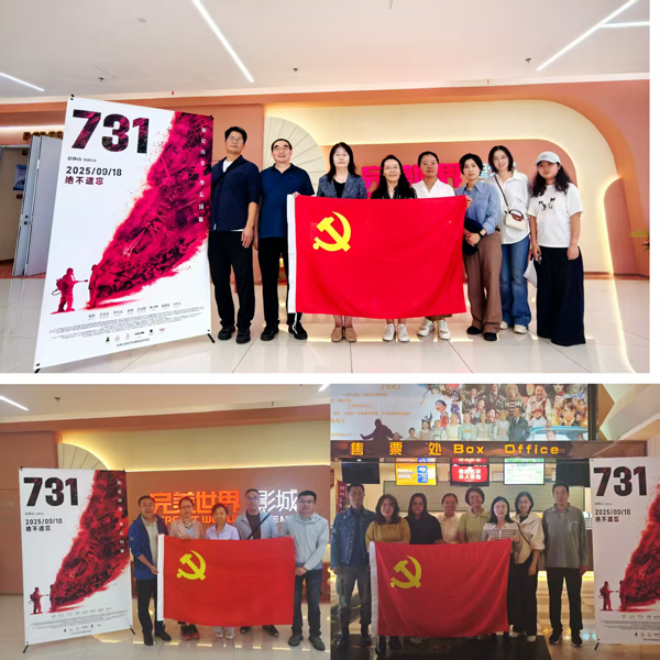 微信图片_20251009115729_50_