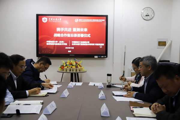 微信图片_20251010173514_198