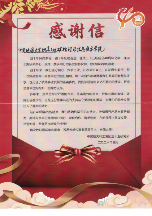 微信图片_2026-04-27_190040_074
