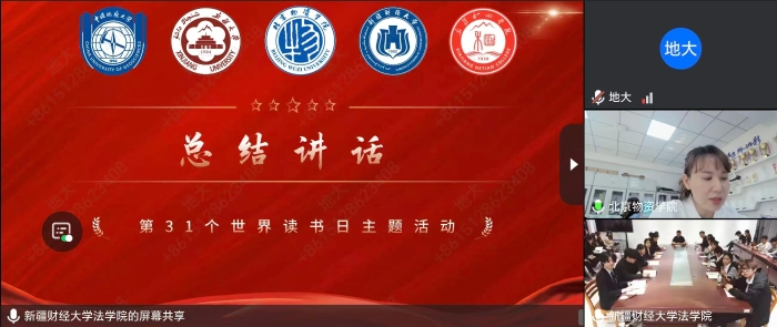 微信图片_20260427113808_457_2