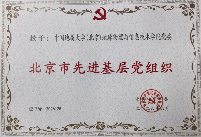 微信图片_2026-07-01_204130_498