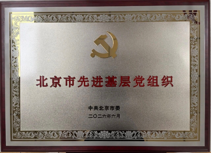 微信图片_2026-07-01_204135_614