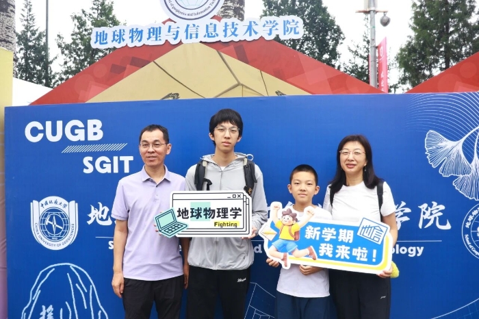 微信图片_2026-09-04_132304_123 微信图片_2026-09-04_132304_123