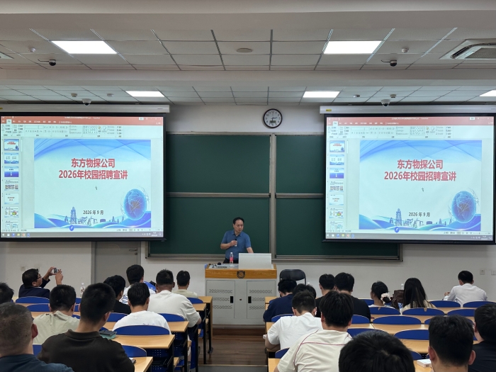 微信图片_20260923192501_195_101 微信图片_20260923192501_195_101