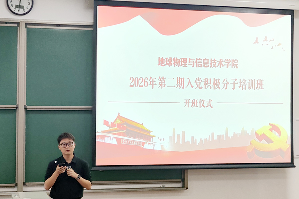 班会课 班会课
