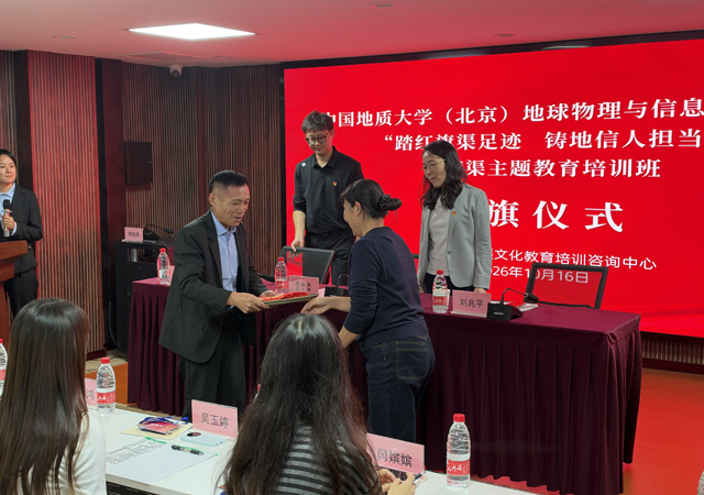 2-授旗照片 2-授旗照片